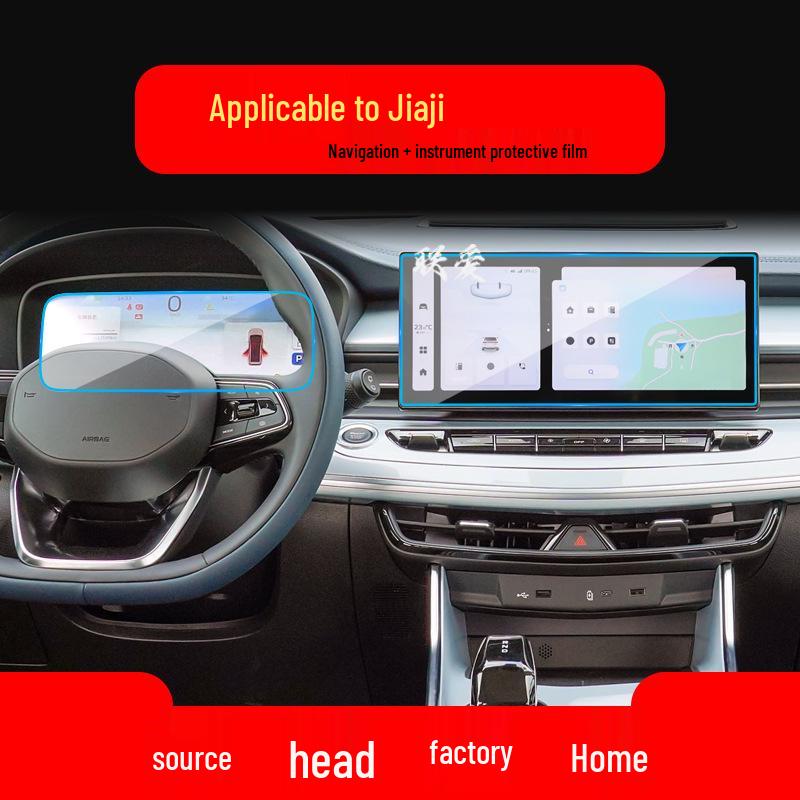 Geely Jiaji Navigation and Haoyue Console Screen Protector for 25 Models