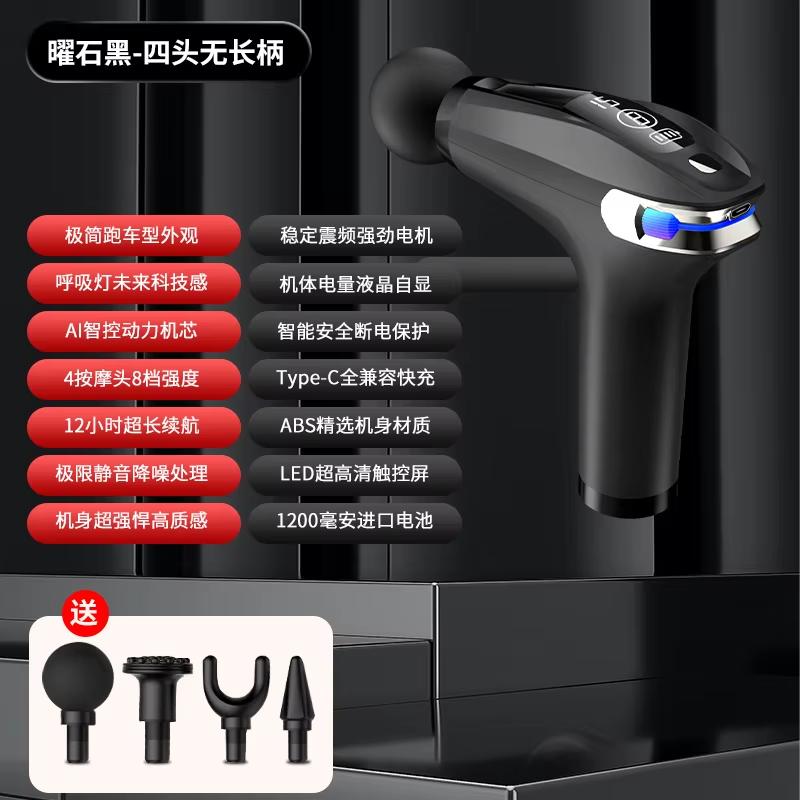 Mini Portable Massage Gun Electric Vibration Handheld Percussion Massager For Body Back And Neck Leg Massage Fascia Gun