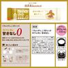 AGF Blendy Stick Cafe Au Lait No Sugar 8 Sticks X 6 Boxes