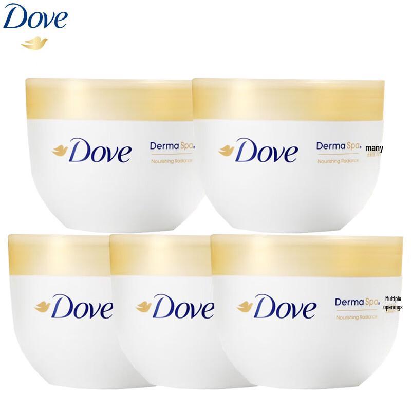 Dove Deep Moisturizing & Brightening Body Lotion