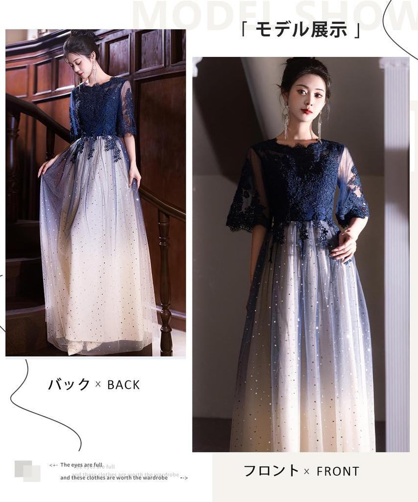 PHOLEEY Party Long Dress with Crew Perfect for and Women's Dress, Sleeves, Neck, A-Line, Lace, Stylish, Slimming, Formal, Elegant, Recitals, Concerts,
