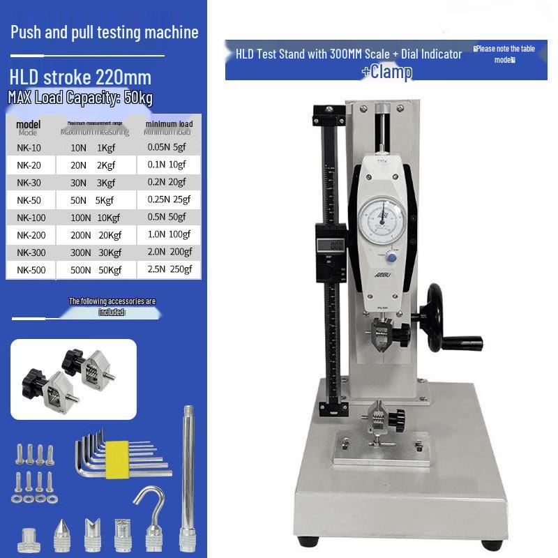 HLD 300MM Force Gauge Test Stand Kit