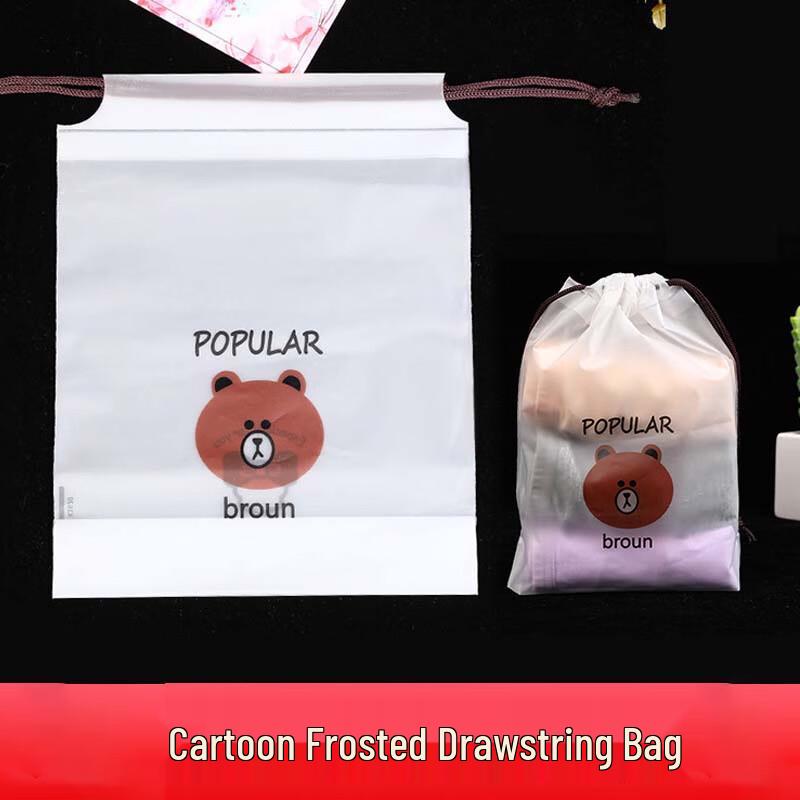 

Little Bear Frosted Drawstring Storage Bags