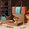 Zhen Wei Assorted Global Flavor Nut Gift Box