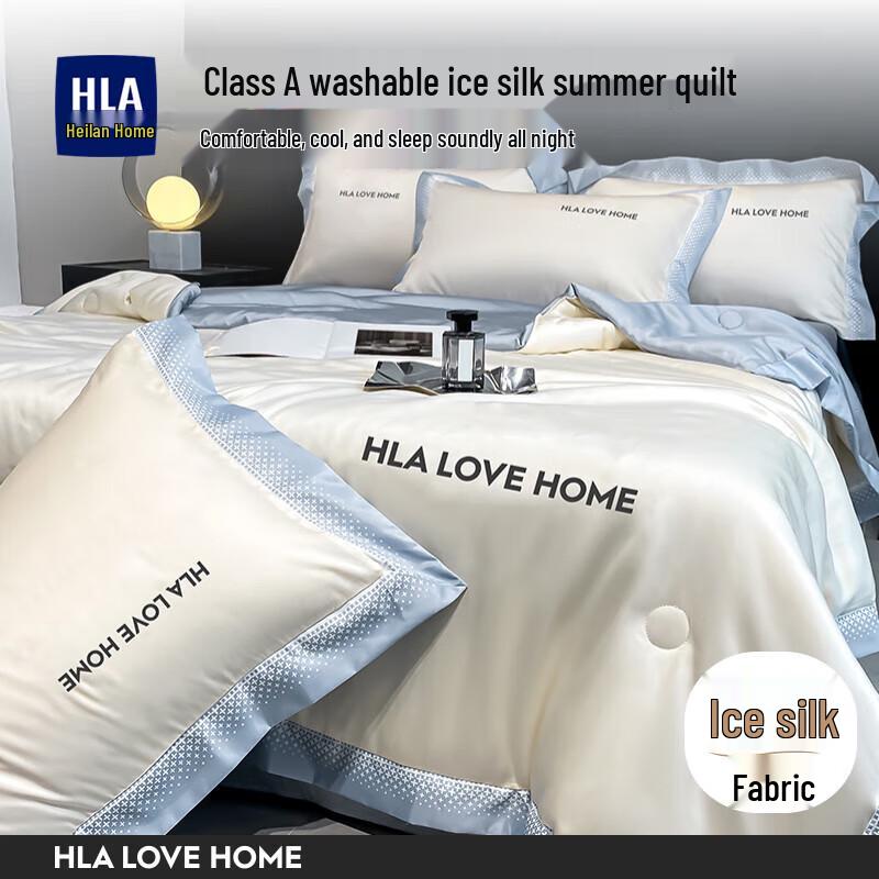 

HLA Starlight Ice Silk Summer Cool Quilt