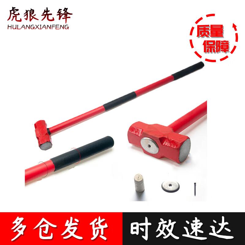 Tiger Wolf Vanguard Demolition Hammer