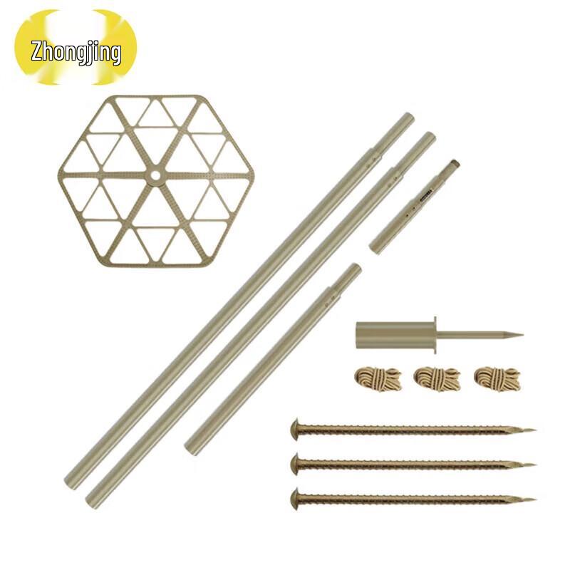 Zhongjing Camouflage Net Support Pole Kit