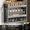 Kitchen Shelf No-Punch Multi-Layer Countertop Wall-Mounted Spice Bottle & Jar Organiser