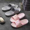 Men's Home Square Smiley Non-slip Slippers Home Bathroom Special Anti-water PVC Sandals Adult Indoor Shoes