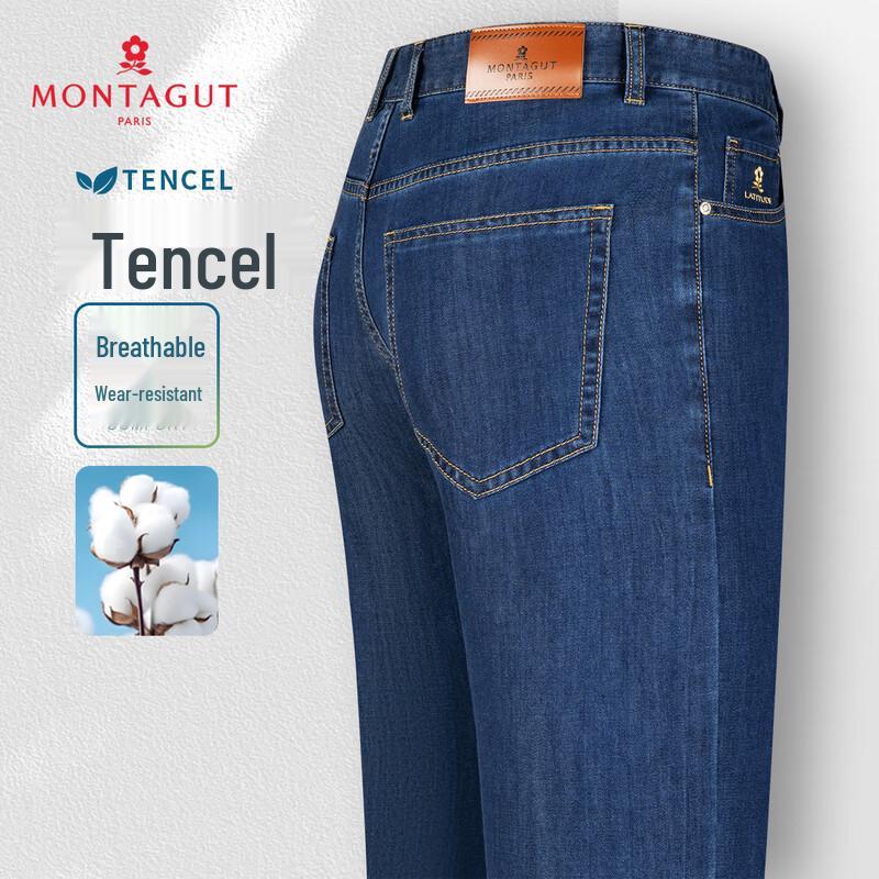 

Мужские дышащие джинсы прямого кроя из смеси тенселя 4XL