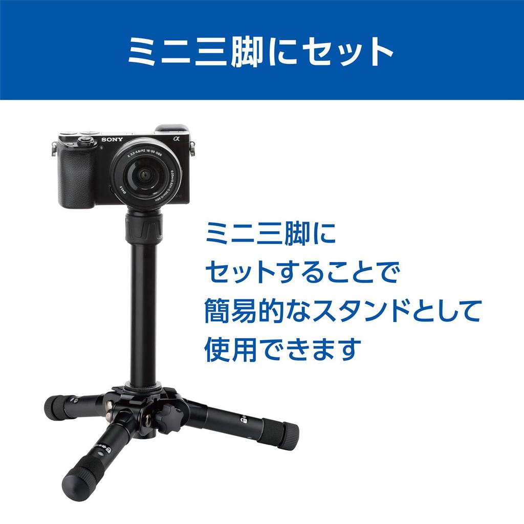 Velbon Extension Pole Tripod Extension Elevator Extension EP-1 (501134) - Rod, Telescopic, Aluminum,