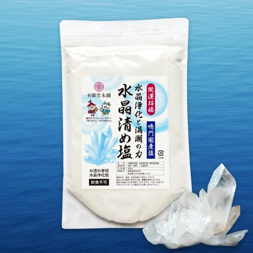 Kigando Honpo Purifying Salt, Mori Shio (Crystal Purifying Salt) [Made with domestic Naruto Strait seawater! / Crystal Purifying Salt] Salt, Purifying
