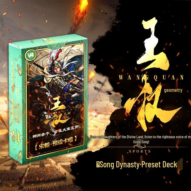 Royal Geometry: Ancient History Battle Deck - Introductory Card Game