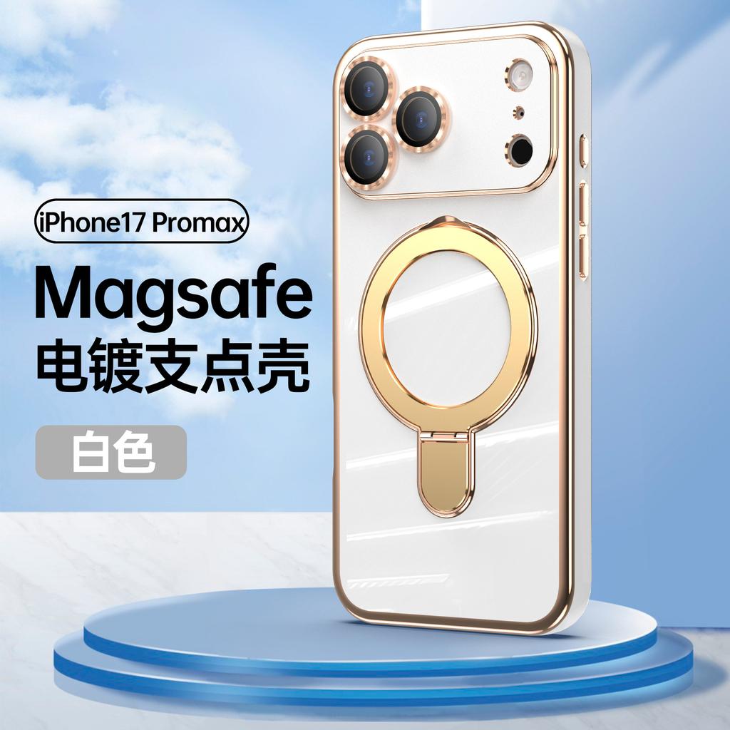 Suitable for iPhone12-16 Series Solid Color Magnetic Plating with Lens Film Mobile Phone Case Bracket Anti-drop Protection