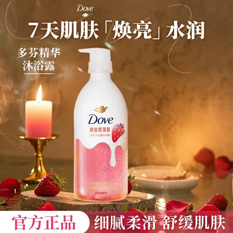 Dove Fruit Milk Essence Body Wash