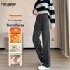 Women's High-Waist Loose Drape Wool Blend Straight-Leg Pants