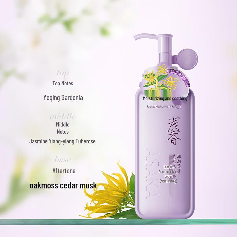 Lightly Fragranced Whitening Body Lotion