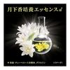 Sofina Grace Highly Moisturizing Lotion (Whitening) Very Moist [Quasi-drug]