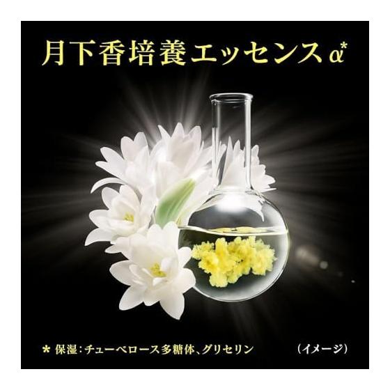 Sofina Grace Highly Moisturizing Lotion (Whitening) Very Moist [Quasi-drug]