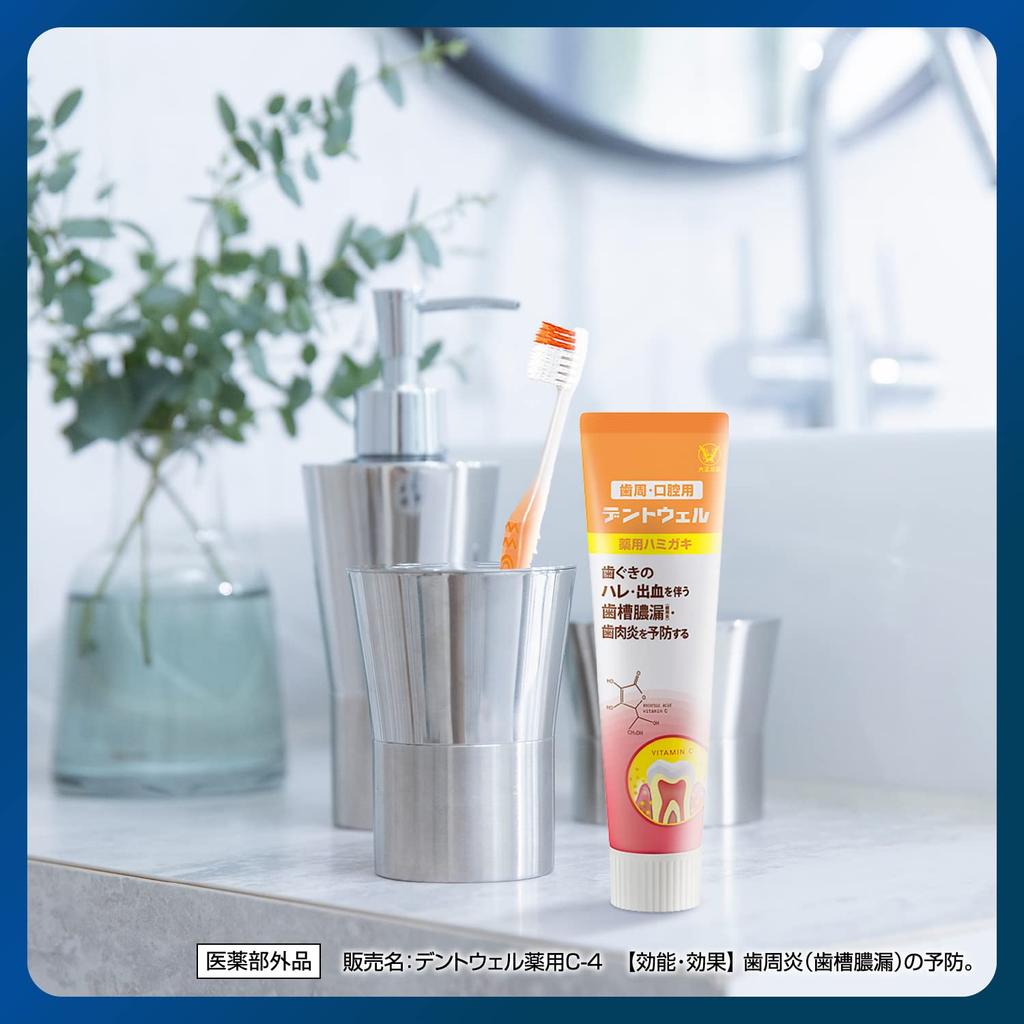 Taisho Pharmaceutical Dental Dentwell Toothbrush Compact Regular Designed by a Compact Toothbrush for Periodontal Rounded Plaque MO Rubber Recommended