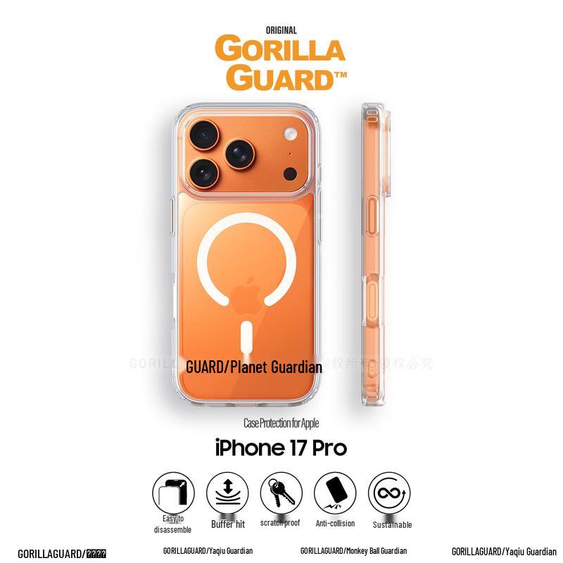 

Premium Full Coverage Soft Edge Anti-Drop Phone Case for iPhone iPhone 17 Pro