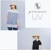 COJIT Not Just a Stylish a PRECIOUS UV Drawcord Hat That Will Never Burn Ivory Hat, It's You,