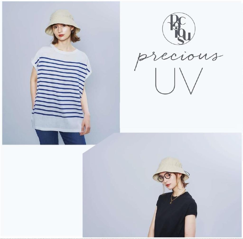 COJIT Not Just a Stylish a PRECIOUS UV Drawcord Hat That Will Never Burn Ivory Hat, It's You,