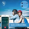 YFFSFDC Helmet, Speaker, Motorcycle Helmet Headset, Bike, Income Helmet, Bluetooth 5.0, Connects 2 Devices