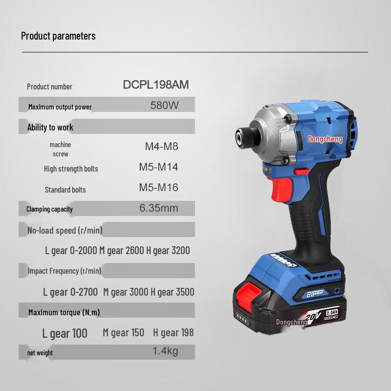 Dongcheng 20V Brushless Cordless Impact Driver CN Plug (adapter Included)