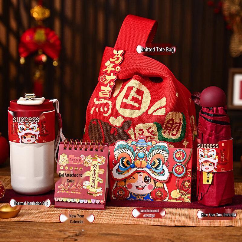 Instant Wealth Year of the Horse New Year Gift Set