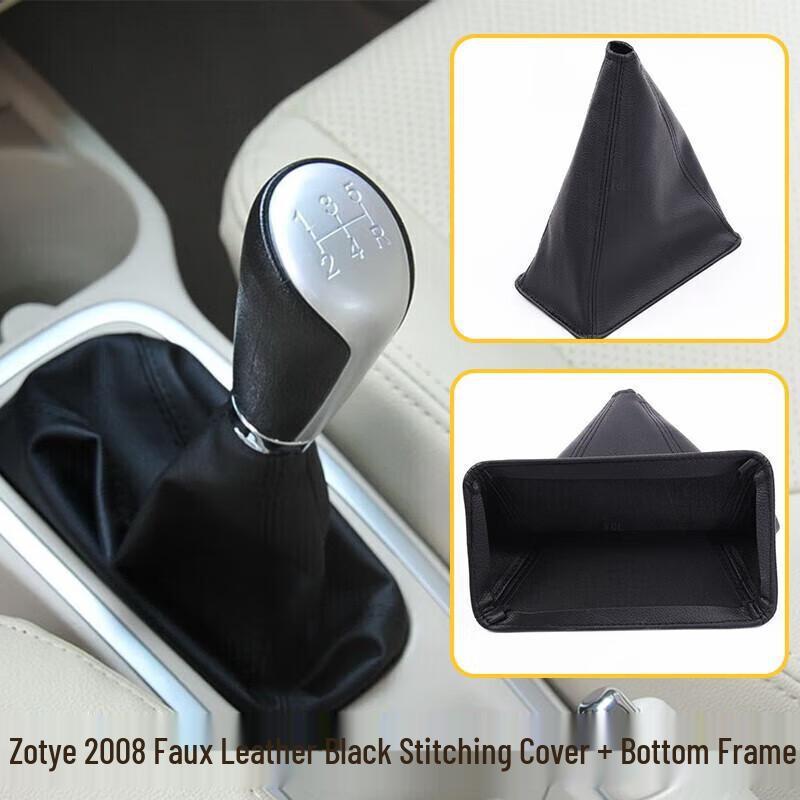 

Zotye 2008 and 5008 Gear Shift Leather Dust Cover for T200 Transmission