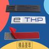 Premium ETHP E THP for car Fender trunk Rear Bonnet Decal Emblem Badge Sticker