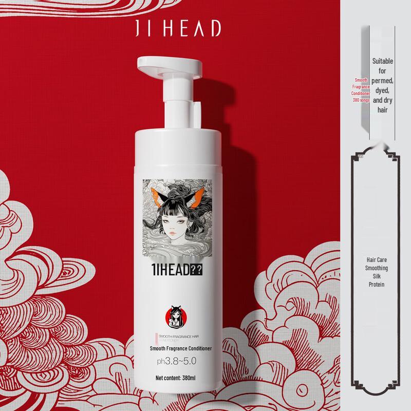 

JIHEAD Silky Smooth Hair Conditioner with Silk Protein