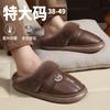 Waterproof slippers men's autumn and winter new velvet thick bottom non-slip outer wear indoor home cotton mop