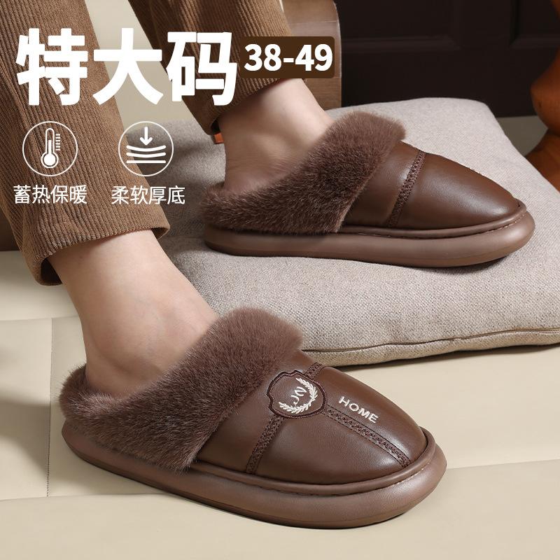 Waterproof slippers men's autumn and winter new velvet thick bottom non-slip outer wear indoor home cotton mop