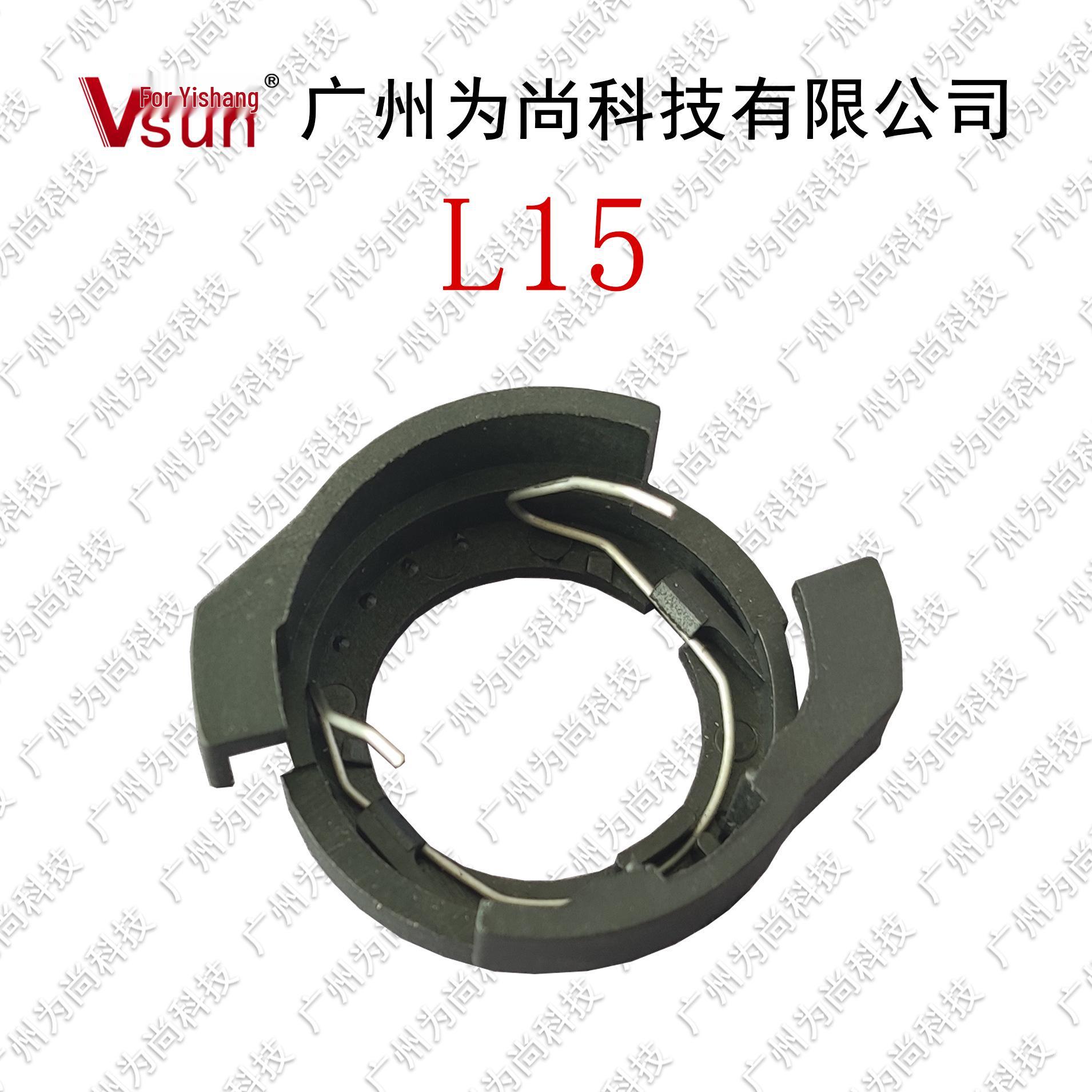 

L15 LED Headlight Base for 2017 Ford Kuga and Old Magotan