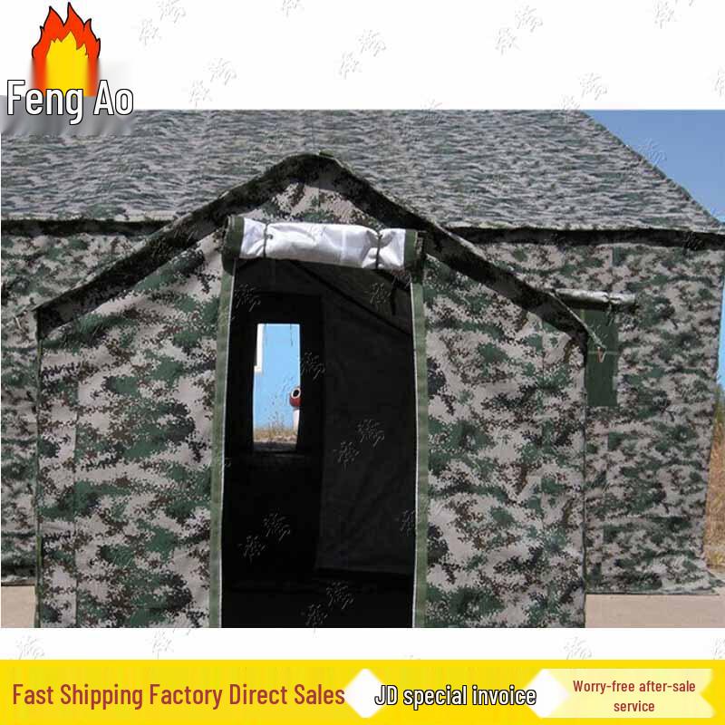 Feng'ao Large Command and Relief Tent
