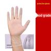 Xingduo Disposable Thickened Nitrile Gloves