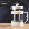 Hand Press Coffee Maker Multi-function Filter Coffee Maker Home Brewing Coffee Maker Tea Filter Cold Brew Pot
