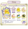 Pokemon Bath Bomb Surprise - Shooting Star Night Theme, Ages 3+