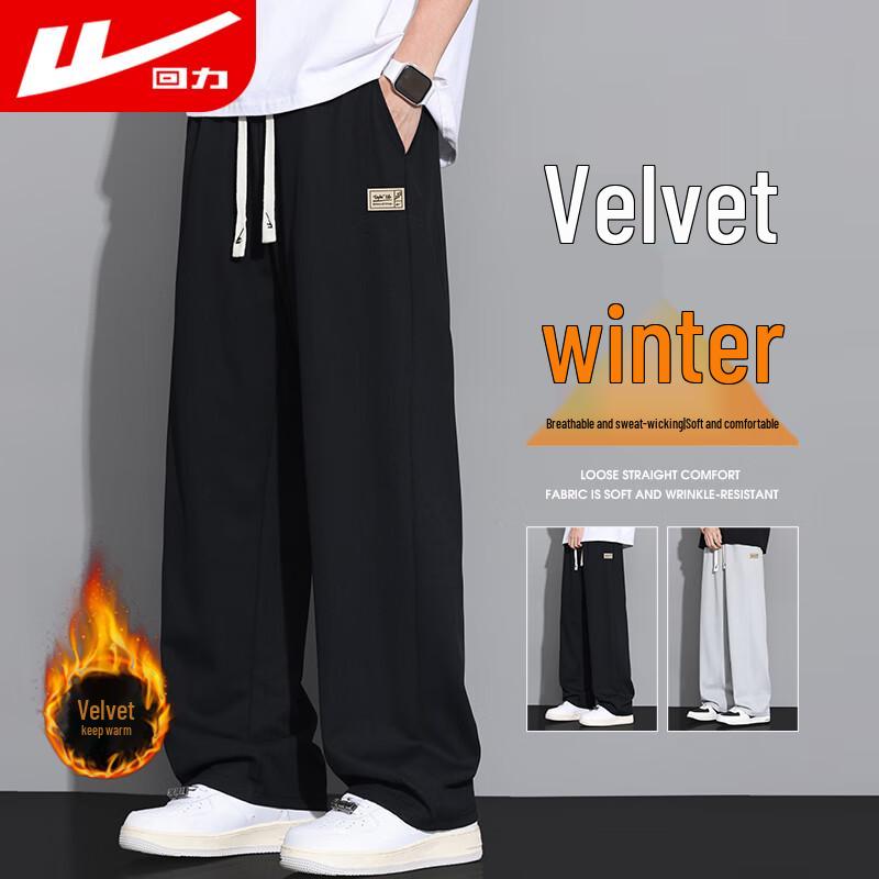 Warrior Men's Drawstring Athleisure Straight-Leg Pants