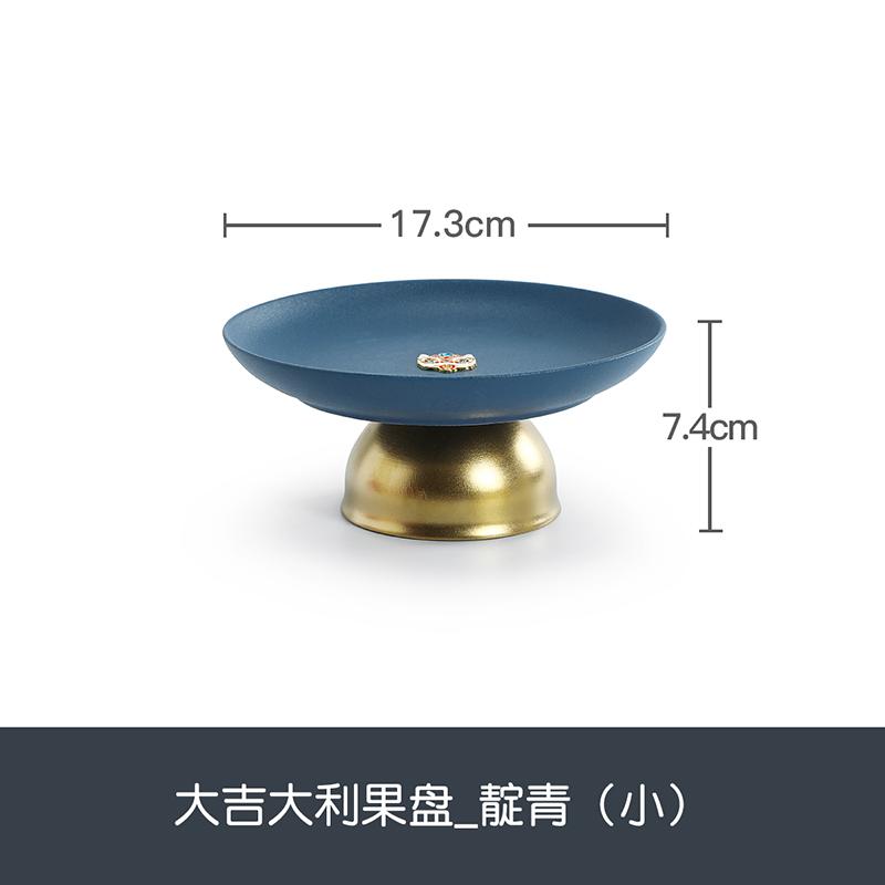 

Great Fortune Fruit Plate Home Living Room Ceramic Anti-slip Fruit Plate Light Luxury High-end Round Dried Fruit Snack Plate New
