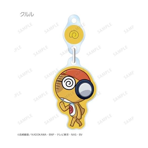 Sgt. Frog Anime Trading Chibitoko Yura Yura Acrylic Keychain ver.B (10 Pieces Per Box)