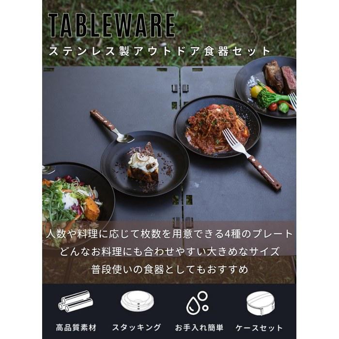 Camping Moon Outdoor Tableware Camping Stainless Plate Dishware Set 8-Piece with Canvas Case BKS397-2S Black