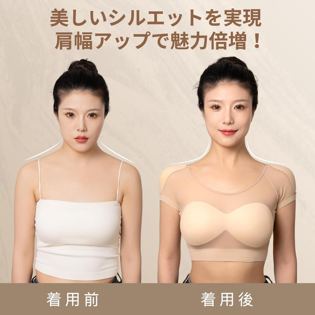 SMITIZEN Mesh Shoulder Widen Pads for Adjusting Shoulder Support for Thick Adjust Body For Cosplay Pads, Anti-Slip, Shoulders, Width, Shoulders,