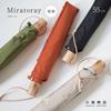 Made In Japan Miratore 55cm Folding Umbrella That Can Be Carried Without and Super Can Also Be Used As a Long Folding Manufactured by Komiya a