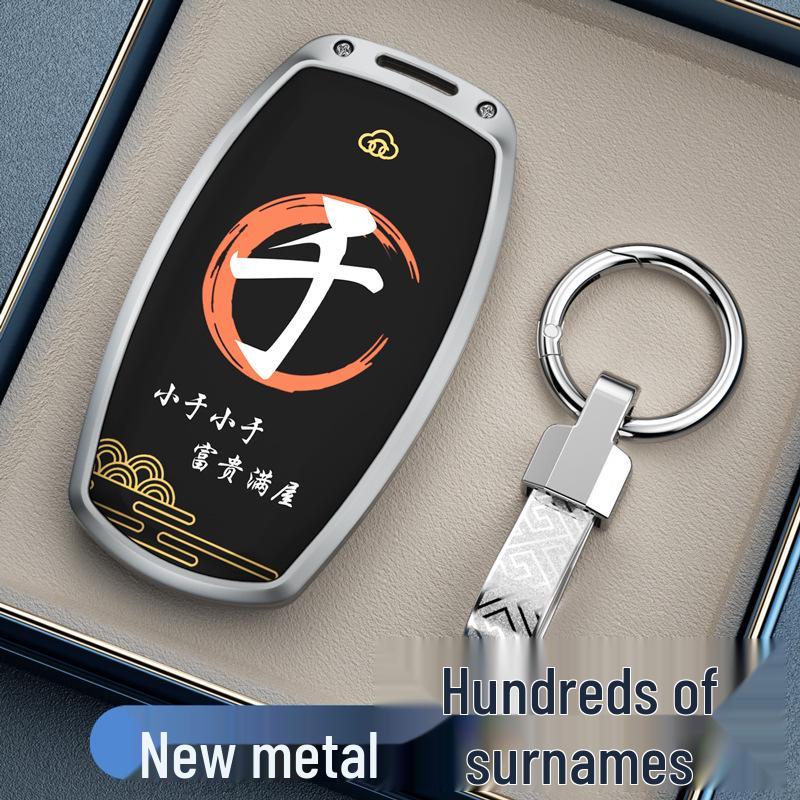 Compatible with Great Wall Haval H6, M6, Big Dog, H2, Menglong, H9, Cannon M6 Plus, Chitu F7 Car Key Protective Cover