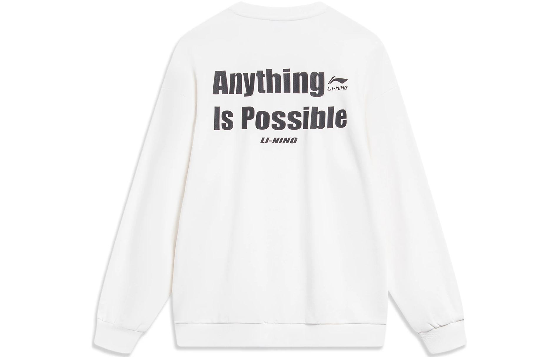 Спортивная модная коллекция Li Ning Толстовка мужская Белая AWDT683-1 XXXL