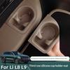 For Li L8 L9 2025 2024 Lixiang Third Row Central Control Wireless Charging Silicone Cup Holder Storage Pad