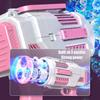 Automatic Bubble Gun Electric Start Light Space Soap Bubbles Machine Children Outdoor Wedding Party Toys Gifts For Kids